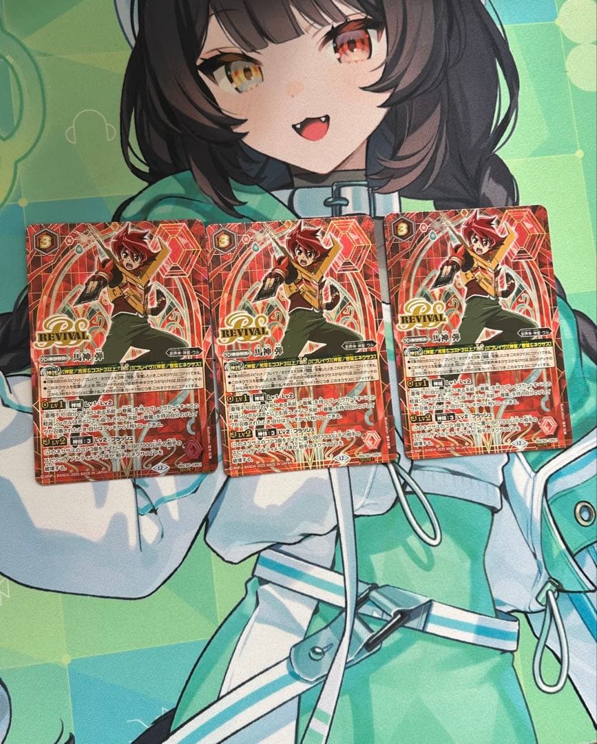 馬神 弾 リバイバル