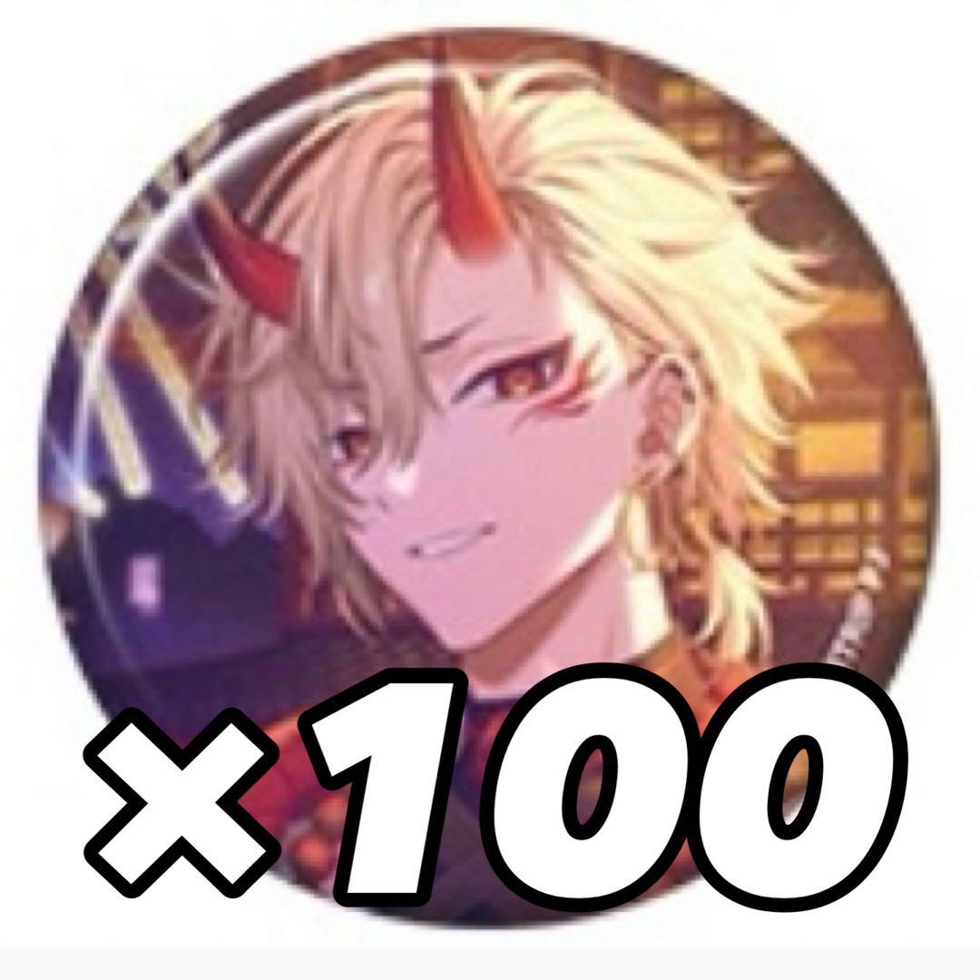 【18日までのお値下げ】18TRIP エイトリ 缶バッジ 久楽間潮