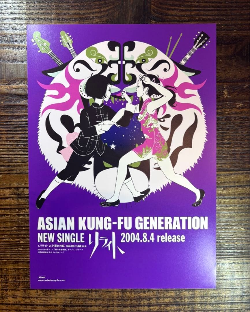 【希少】アジカン CD告知 フライヤー 6枚セット 中村佑介 シングルジャケット