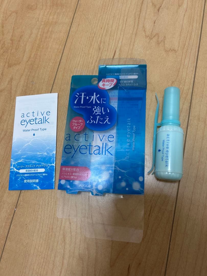 【廃盤品】アクティブアイトークII