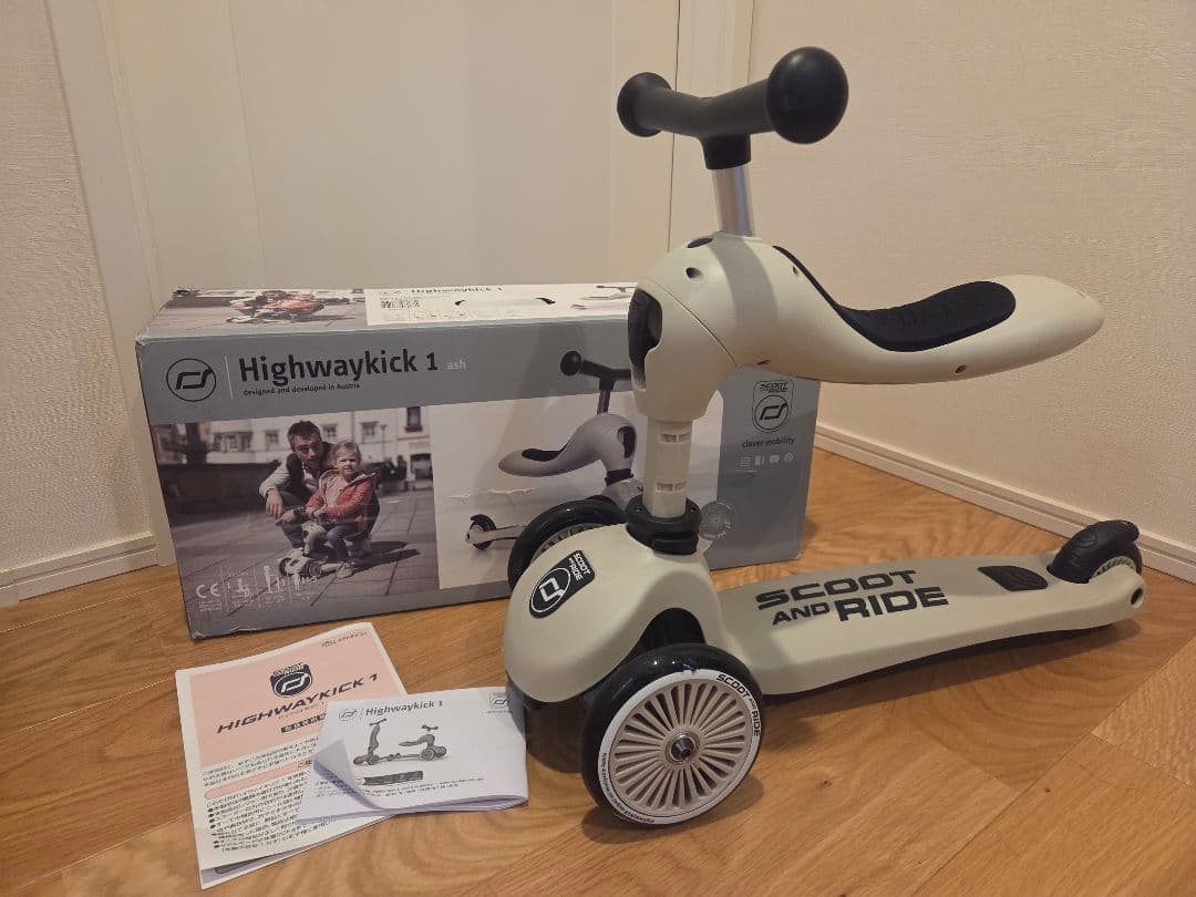 【美品】ハイウェイキック Scoot and Ride スクートアンドライド