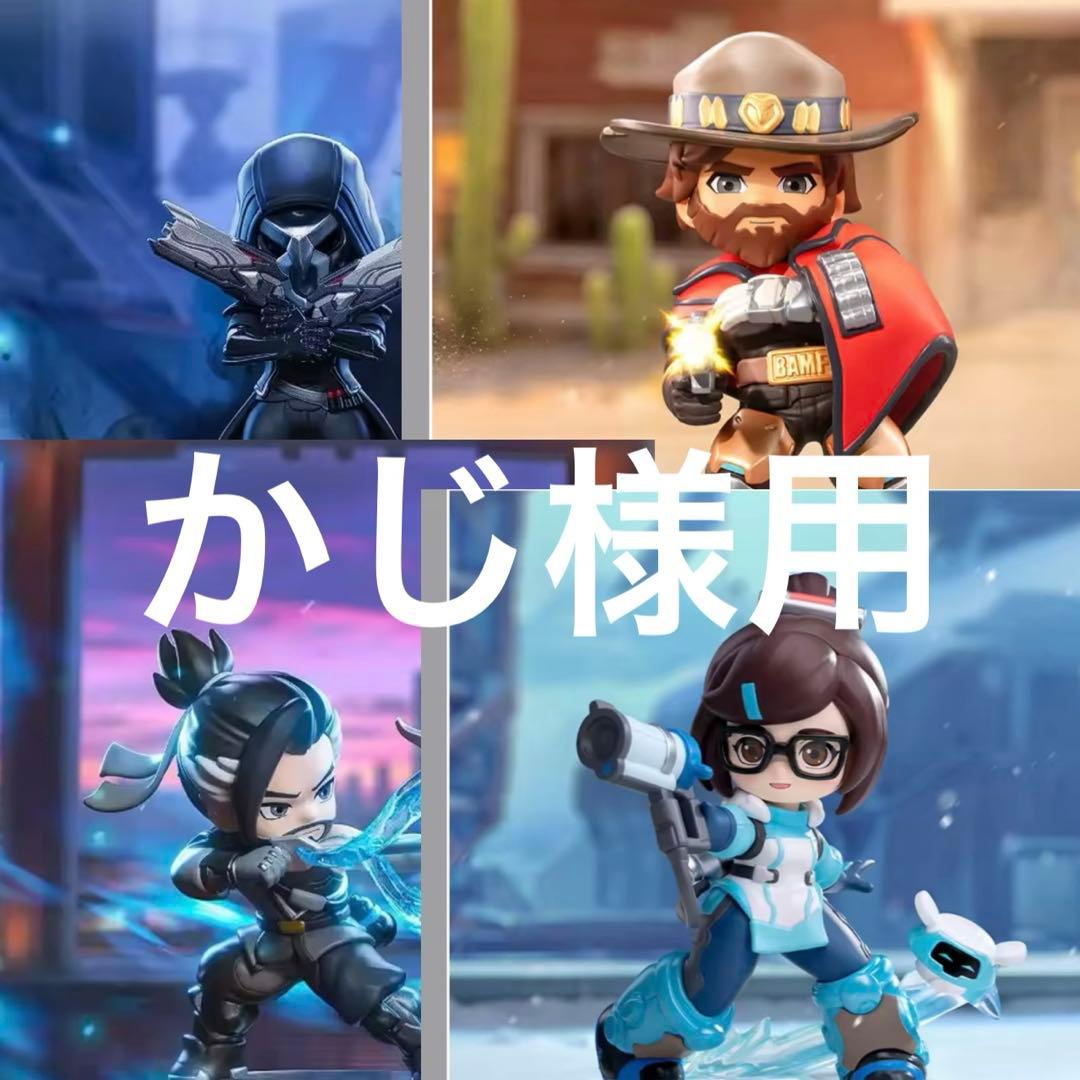 専用出品　POP MART Overwatch オーバーウォッチ