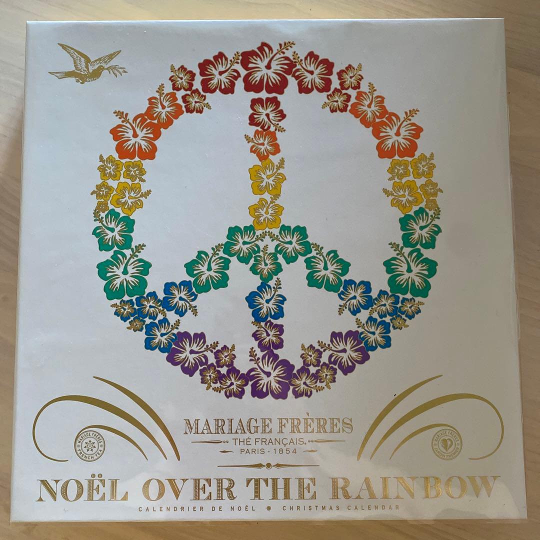 マリアージュ フレール アドヴェントカレンダー