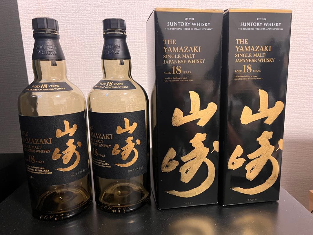空瓶 山崎 18年 シングルモルトウイスキー 2本セット