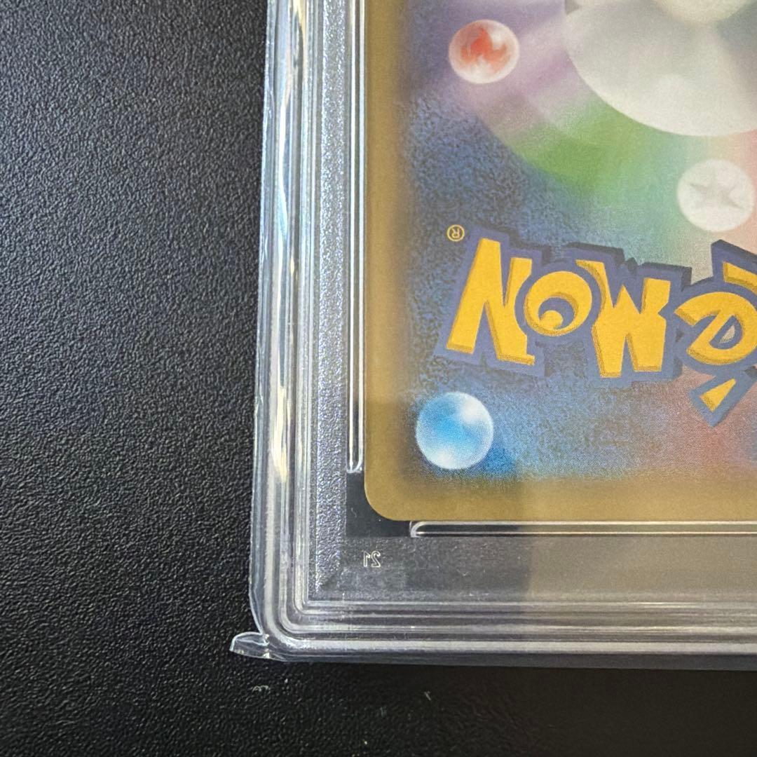 ポケカ BREAKエネルギー 悪 UR仕様 PSA10