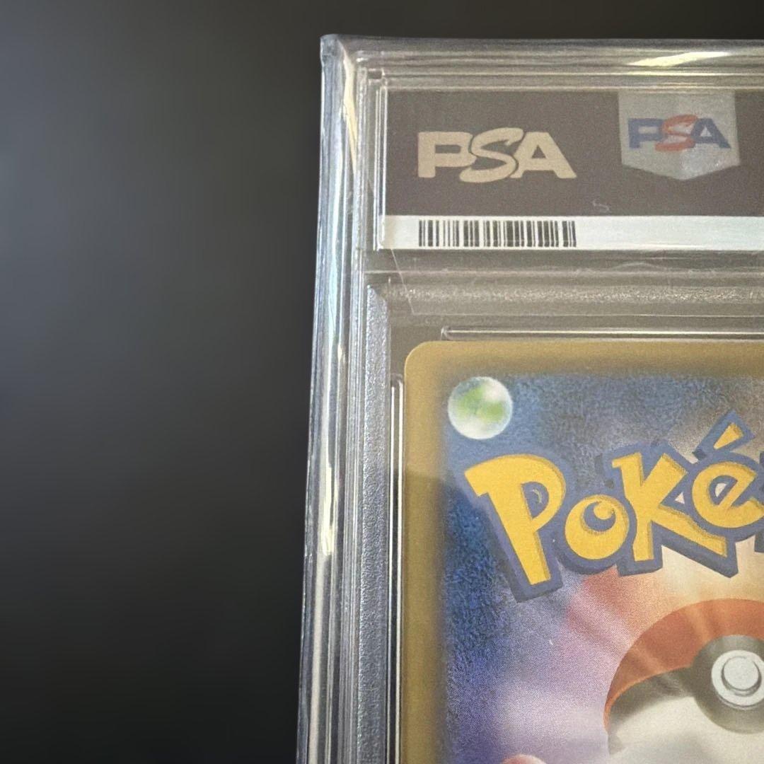 ポケカ BREAKエネルギー 悪 UR仕様 PSA10