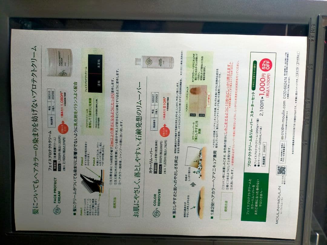 シャープ MX-C305W A4フルカラー複合機両面印刷 Wi-Fi