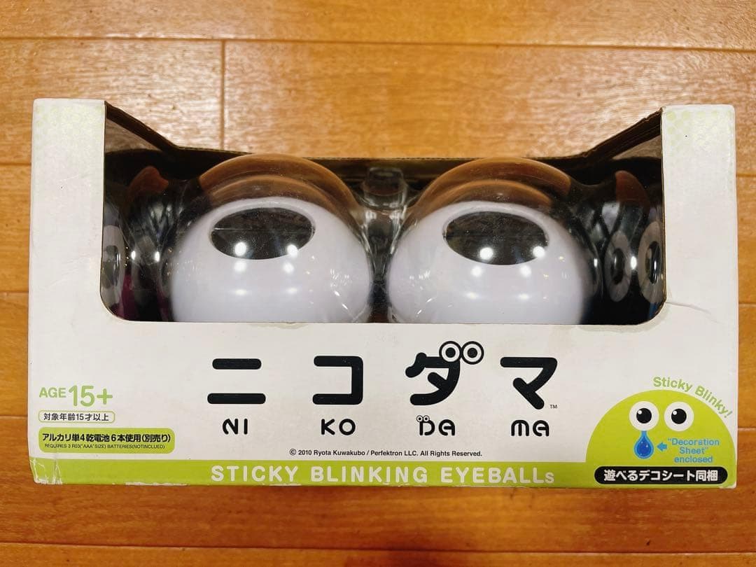ニコダマ 目玉 おもちゃ 未開封 クワクボリョウタ 明和電機 廃盤 希少