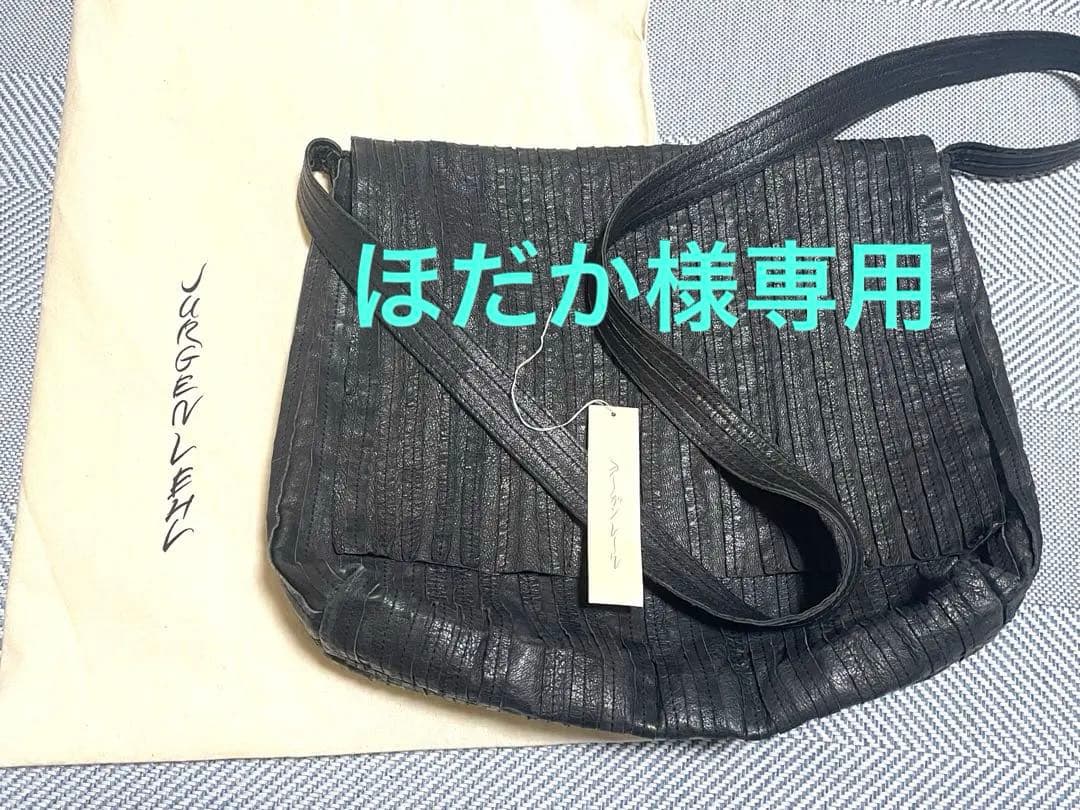 ヨーガンレール　斜め掛けメッセンジャーバッグ