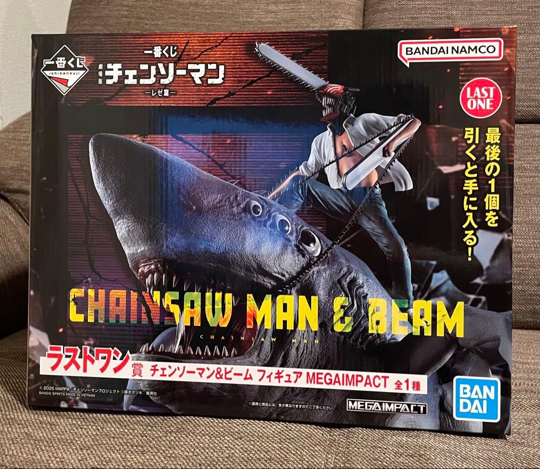 一番くじ　チェンソーマン　ビーム　レゼ編　ラストワン　新品未開封