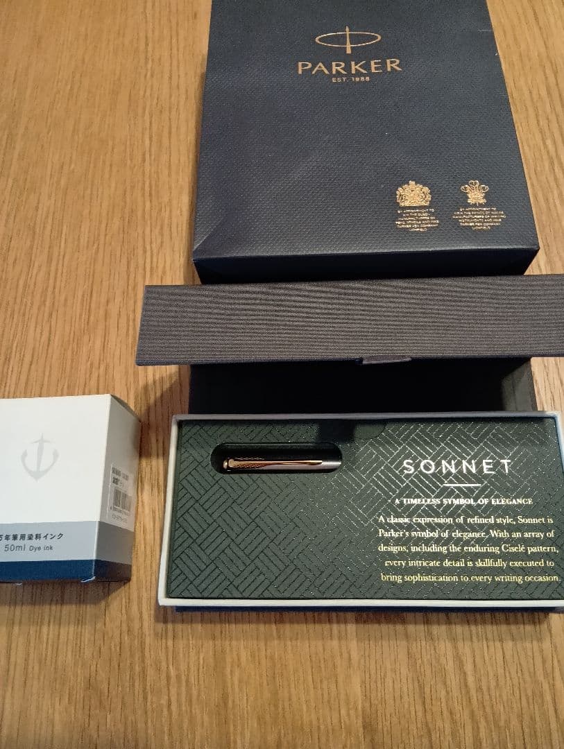 Parker Sonnet 万年筆＋セーラーインク50ml パーカーソネット