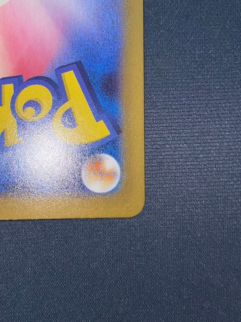 メガリザードンx ex mur ポケモンカード 116/080 インフェルノ