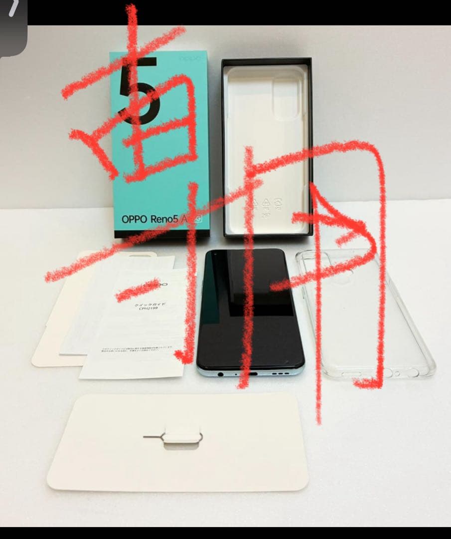 OPPO Reno5A アイスブルー CPH2199 利用制限○ 動作確認済み