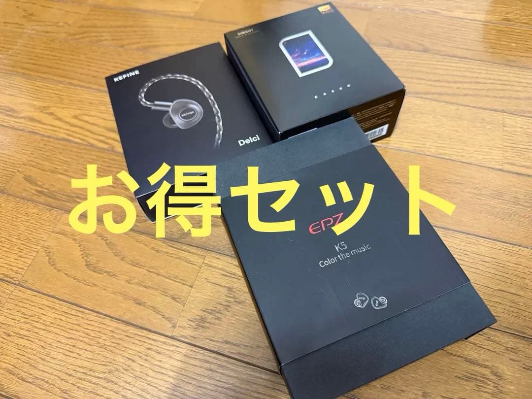 KEFINE Delci & SIMGOT EA500 & EPZ K5 セット