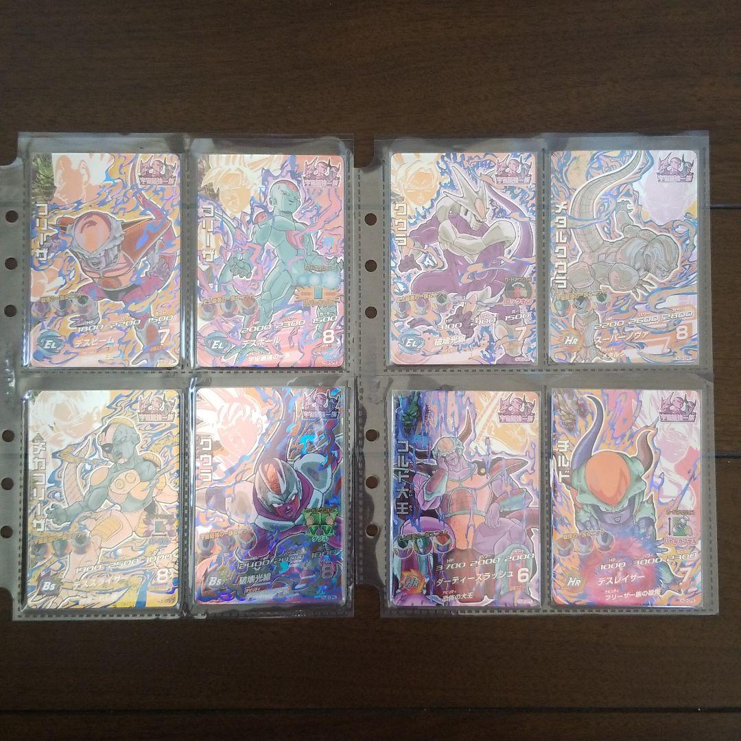 スーパードラゴンボールヒーローズ　宇宙最強一族セット