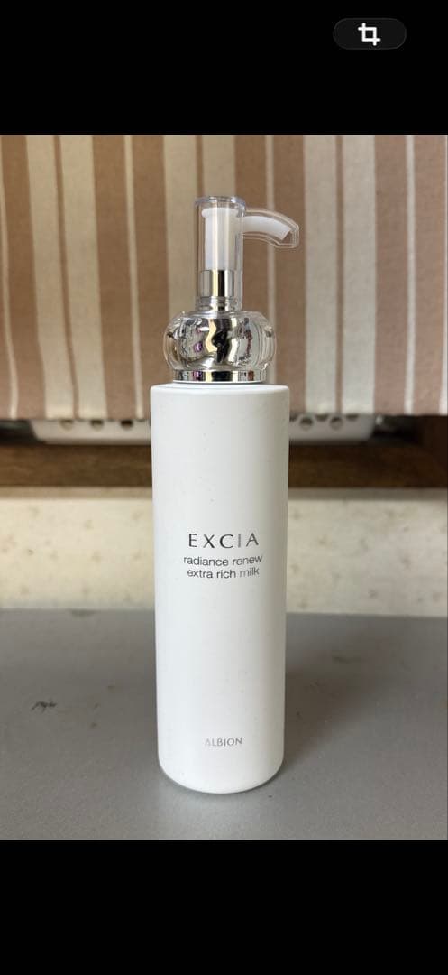 アルビオン　エクシア　ラディアンスリニュー　エクストラリッチミルク200g